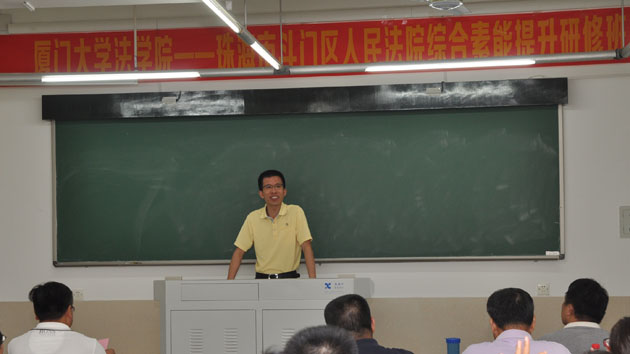 黄伟锋院长结业总结